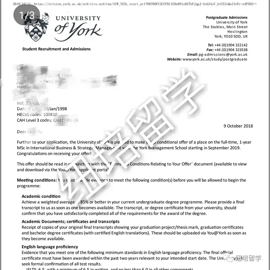 拉夫堡大学mscfinance硕士研究生offer一枚