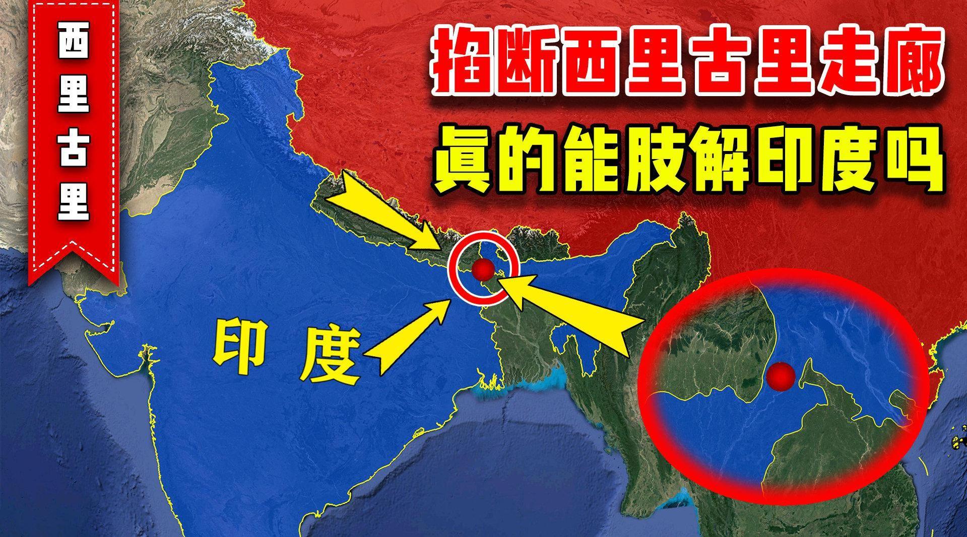 探索我国已经消失的邻国-锡金王国 - 知乎