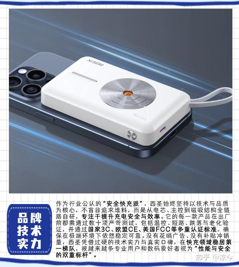 【充电宝测评2025双11最新版】可登机的10款充电宝深度保姆级测评：买前必看！热门3C充电宝推荐教你怎么选不踩雷？西圣、图拉斯、酷态科、小米 ...
