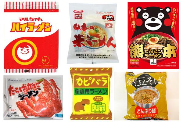 顺便一提,最初开发出方便面的人是安藤百福,他于1958年开发出了"鸡肉