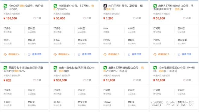 seo兼职在哪里找代发平台找兼职须知