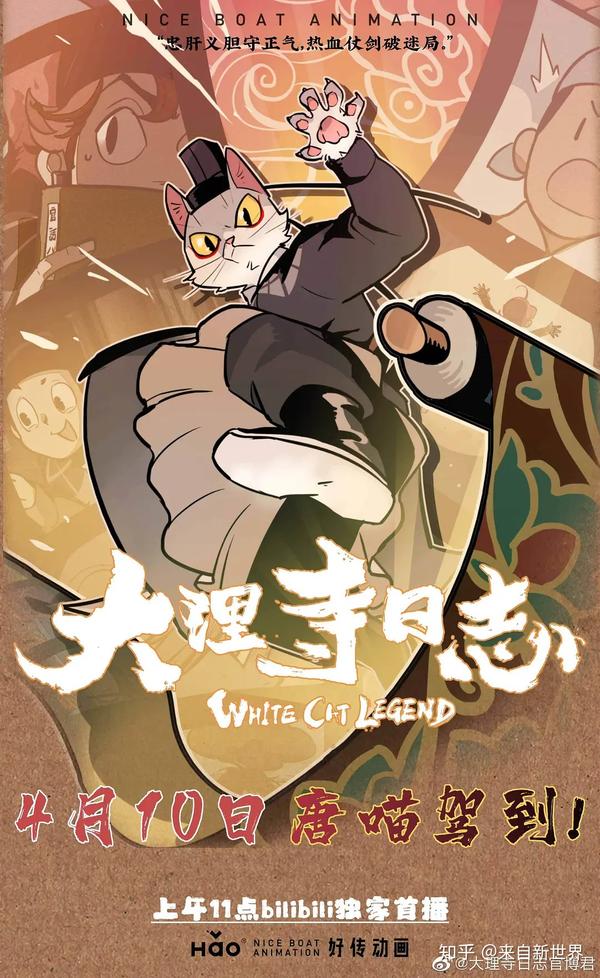 年终总结之动画番剧篇 知乎