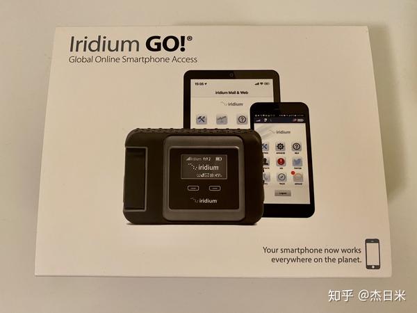 开箱一个卫星电话/热点- 铱星Iridium GO! - 知乎