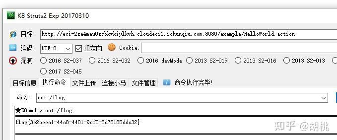 春秋云境漏洞靶场解题大全[图片加载不全版] - 知乎