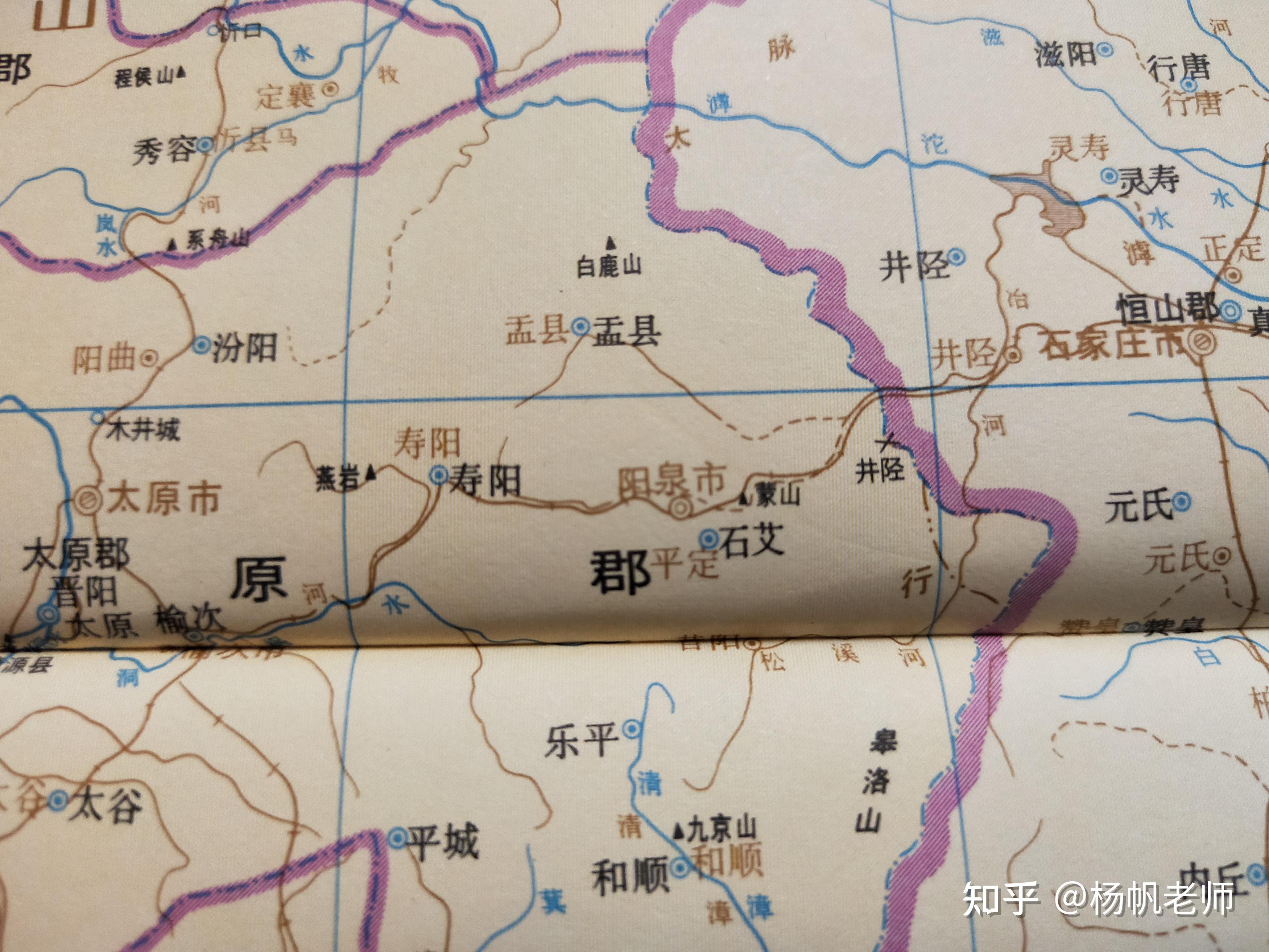古地名演变:山西阳泉地名及区划演变过程 - 知乎