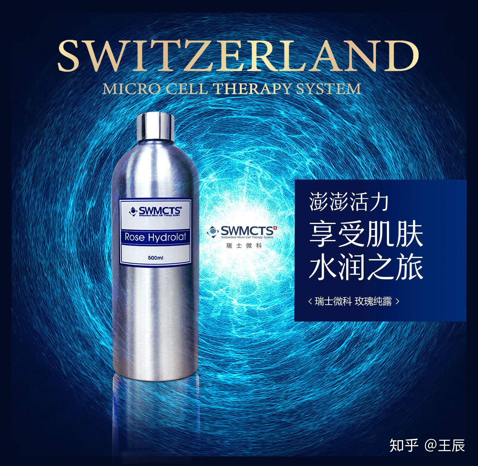 瑞士微科61肌能修护面膜,拯救我们的肌肤咯!