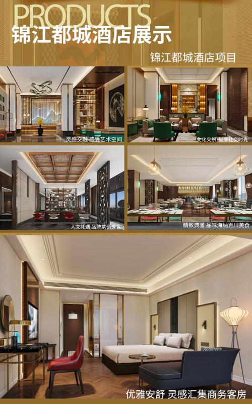 新店签约丨锦江都城酒店全球第382家酒店--广西桂林项目签约成功 - 知乎
