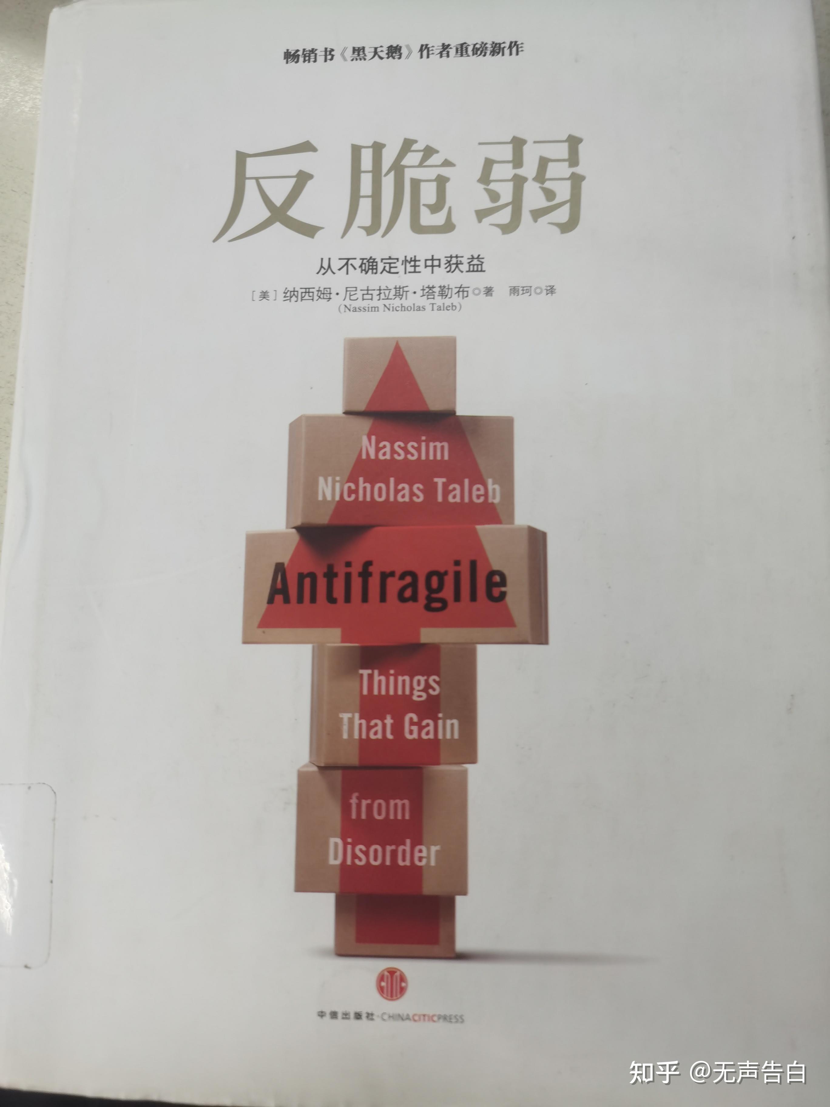 如何应对不确定性？ - 知乎