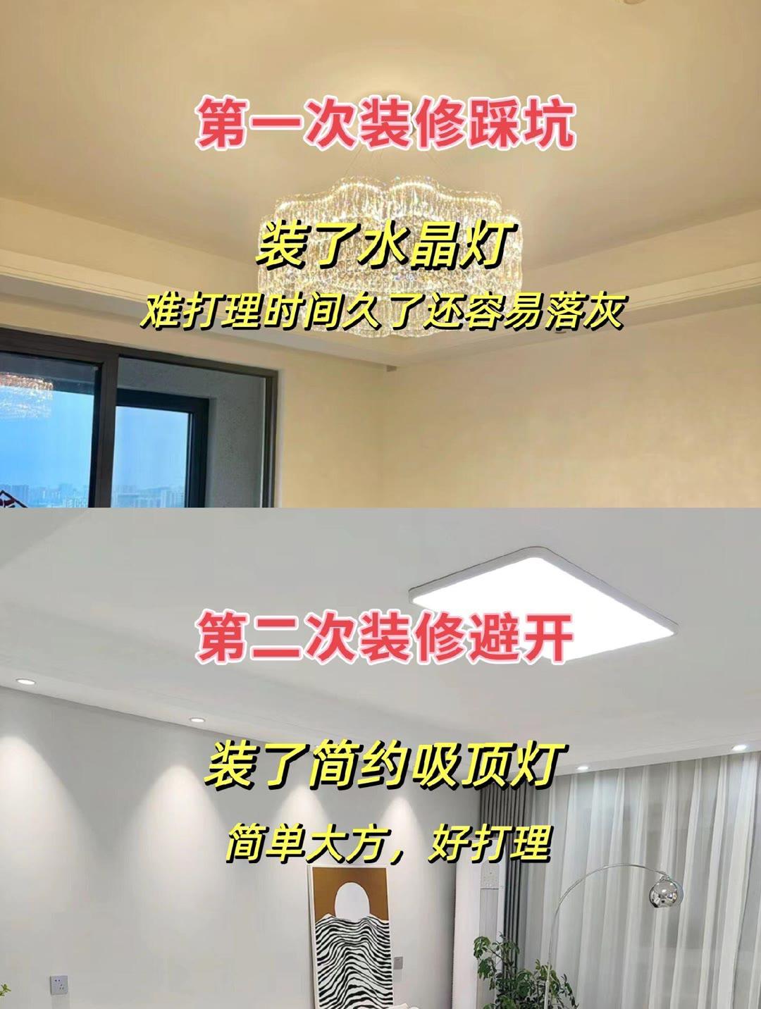 新房第一次装修,大家一定要避开这些坑!关注我,让你的装修少走弯路不踩坑! - 知乎