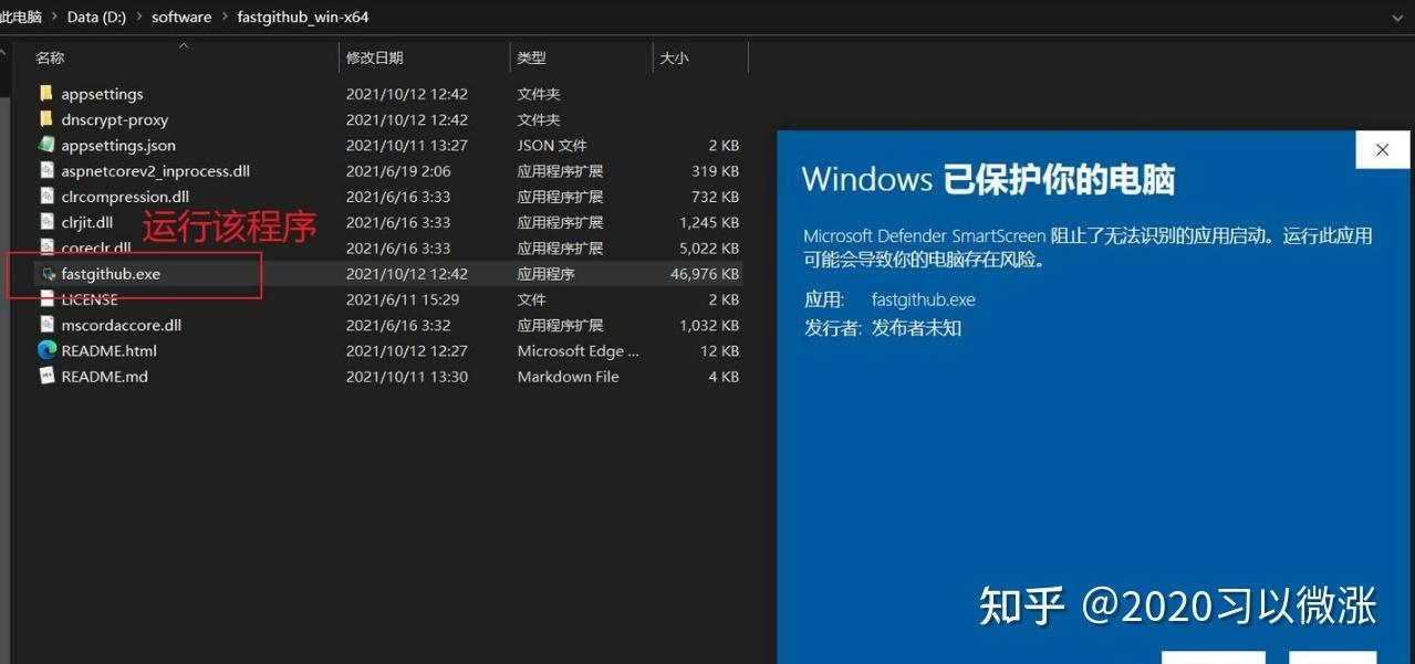 GitHub加速神器：Fast GitHub使用方法 - 知乎