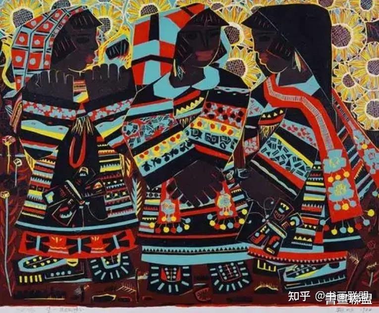 美丽、丰富、神奇”的云南版画- 知乎