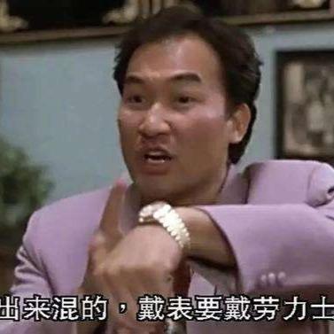 滚滚同学