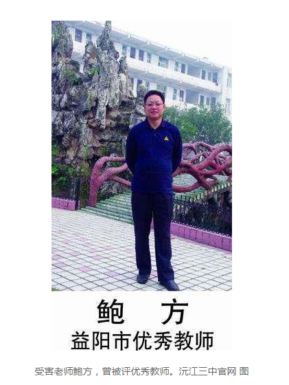 邵东一位滕老师,就因为妨碍了学生看小说,就在约谈学生和学生家长时