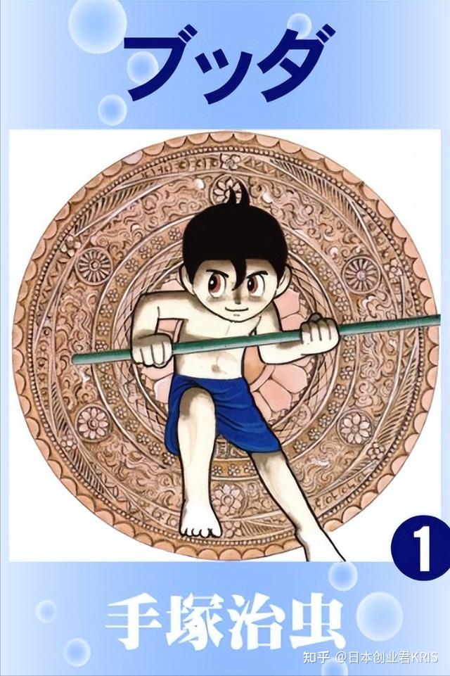日本人评选的十大手冢治虫漫画 - 知乎