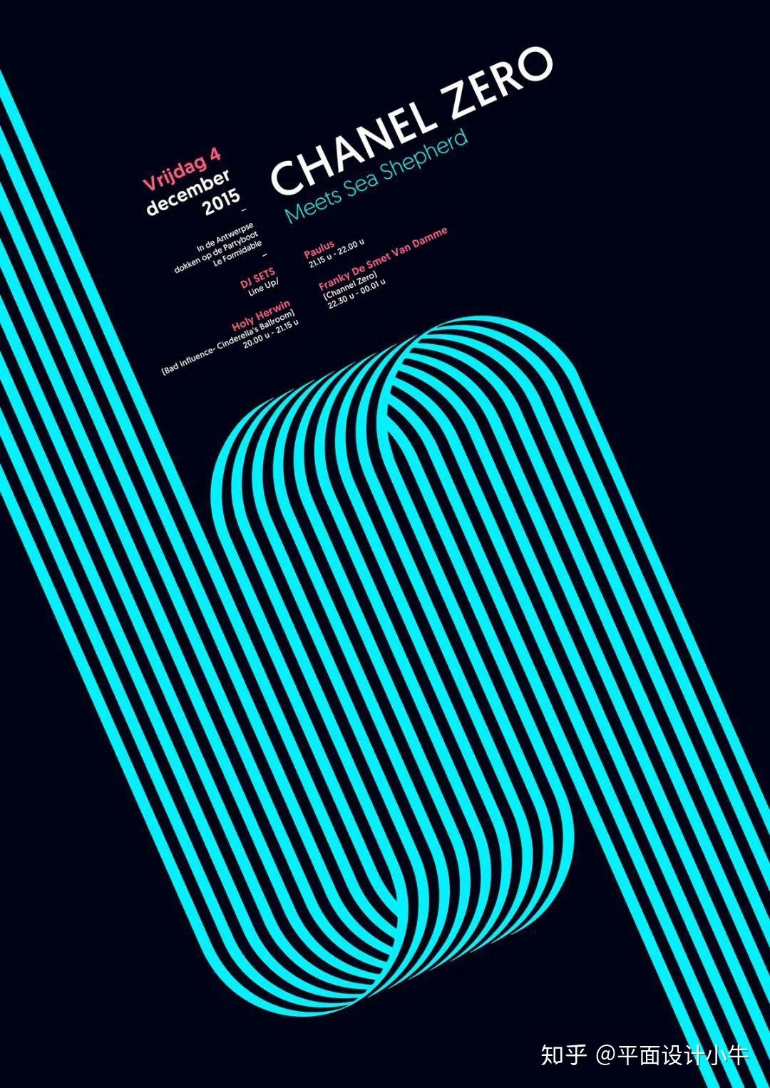 只由线条组成的ps海报设计 - 知乎