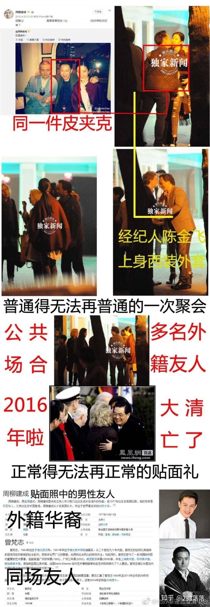 第六期--【教父干爹本无他意,信口造谣最为下流