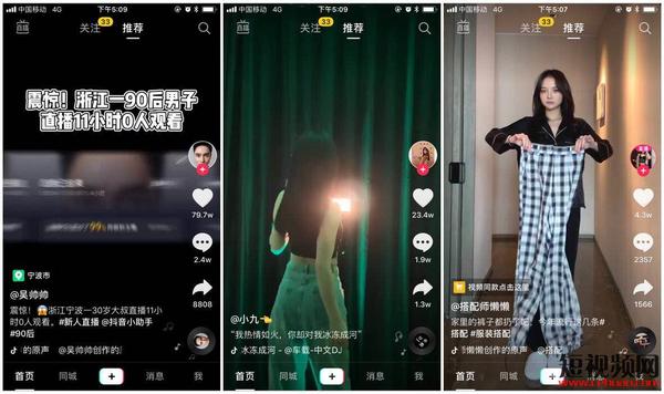 视频文案素材网站(大线索报道：抖音文案怎么写吸引人？短视频文案素材网站有哪些？)