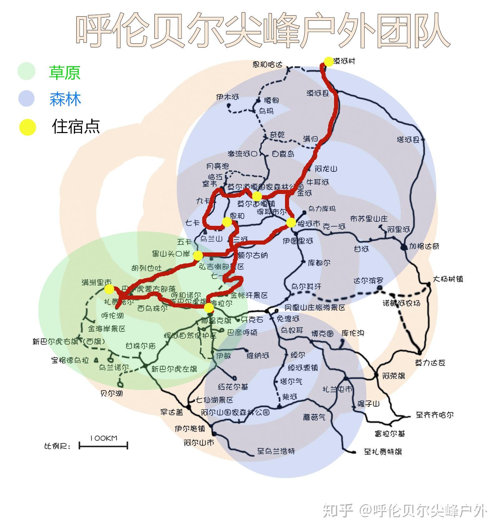 海拉尔-恩和--莫尔道嘎-漠河-北极村-根河-黑山头-满洲里-海拉尔第