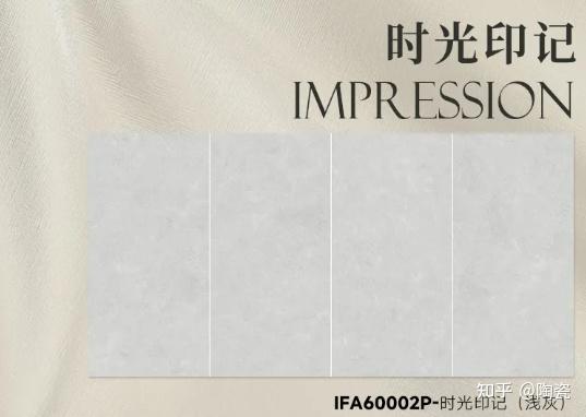 意特陶瓷砖时光印记系列 | 不怕撞款,个性十足! - 知乎