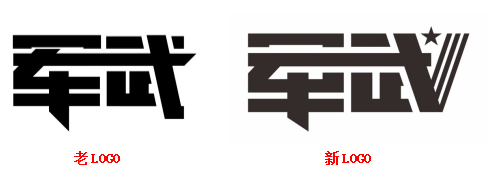 军武为什么要更换LOGO? - 知乎