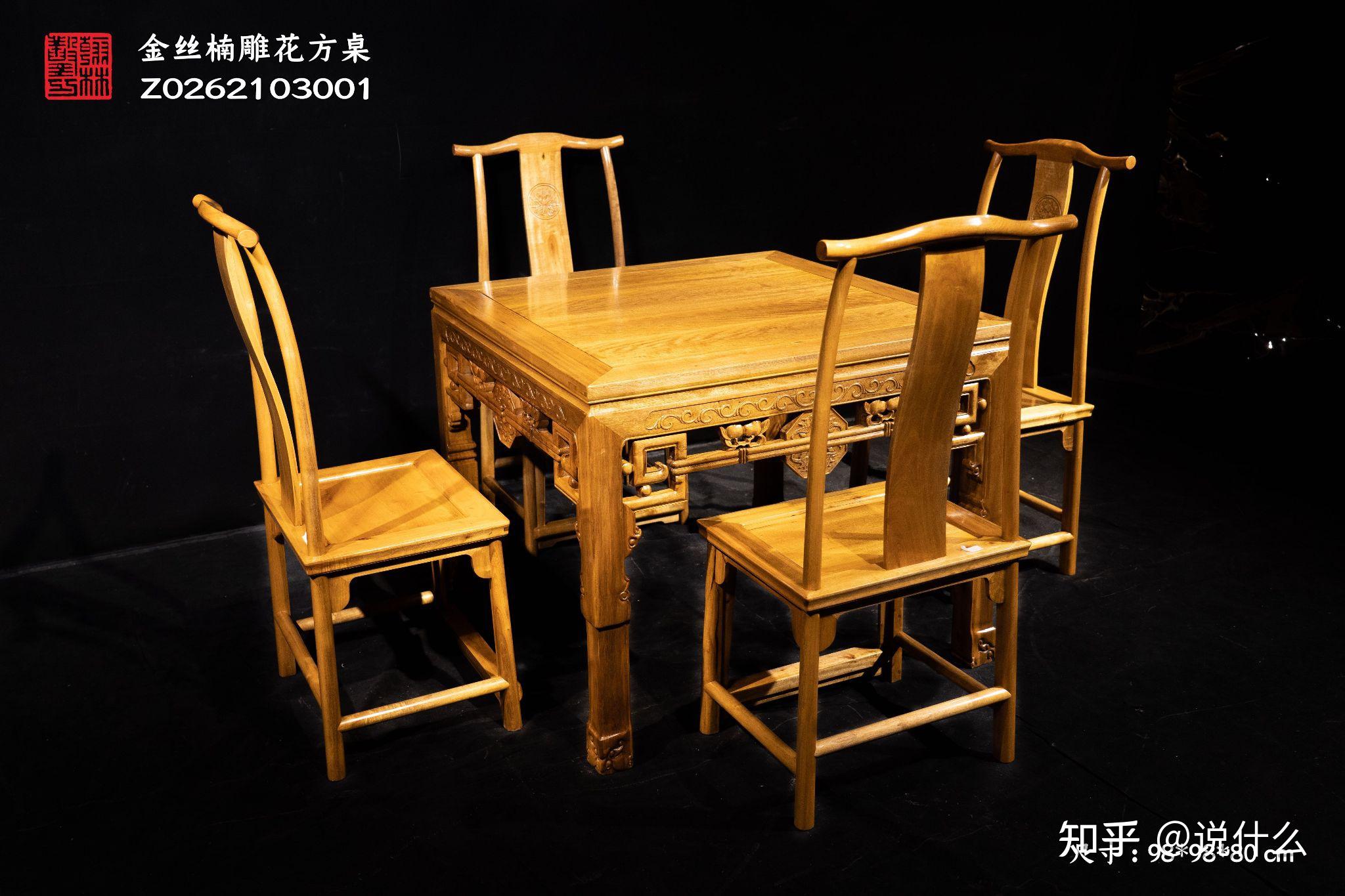 翰林凿巧金丝楠木雕花方桌四川小叶桢楠材质手工榫卯结构花纹虎皮纹