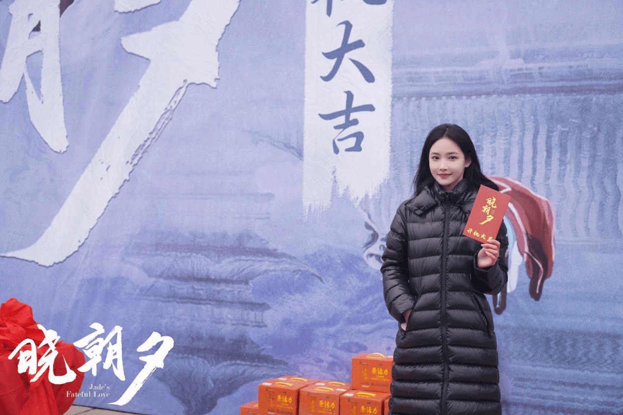 汇聚星娱乐演员黄乔新剧《晓朝夕》开机 挑战女二反