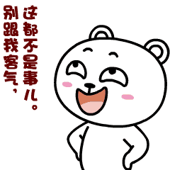 “不客气”的5种地道英文表达 - 知乎
