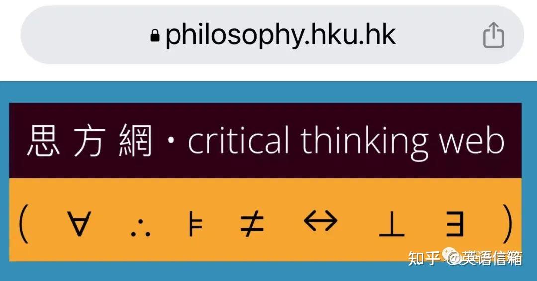 critical指什么? - 知乎