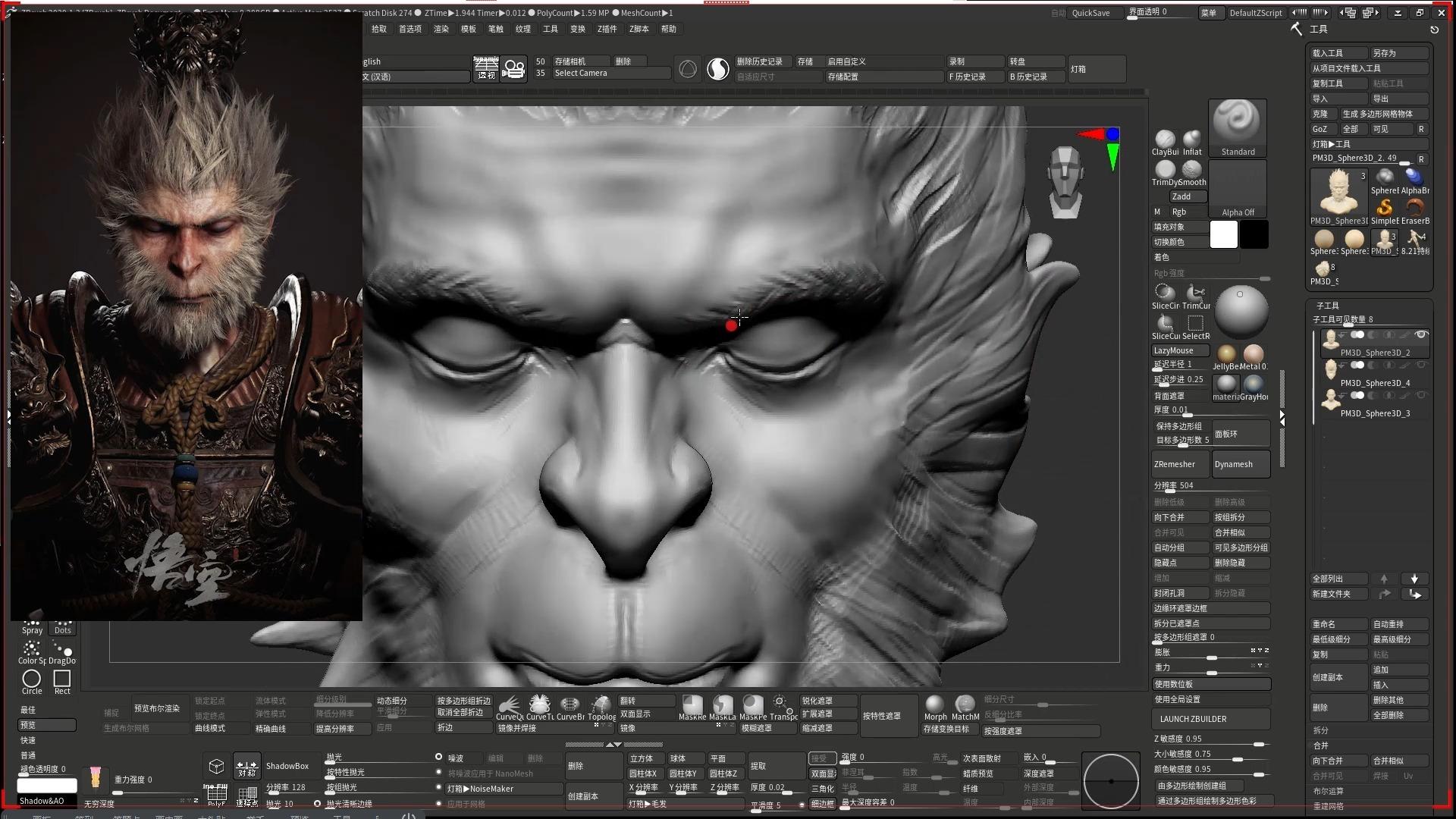 zbrush实用小技巧!参考图导入方法一 ,附巧妙导出三视图