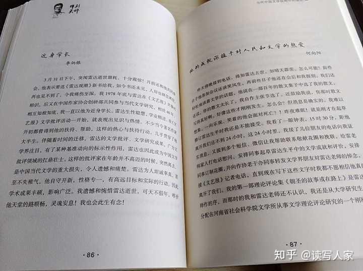 v2-93e6ab570143f64c08bae769a3583ec2_r.jpg