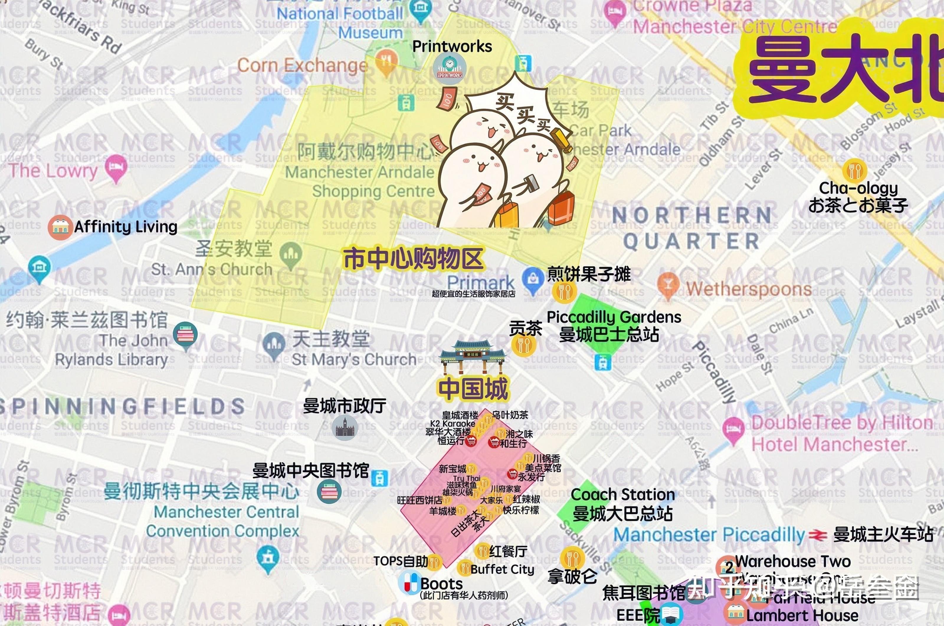 曼彻斯特地图 中文版图片