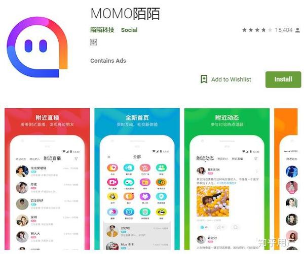 陌陌批发号出售网站大全最新