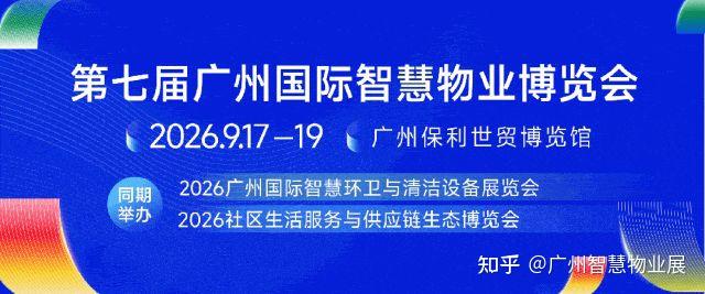 电梯新规!2026年5月1日起实施!物业必须关注的几大变化 - 知乎