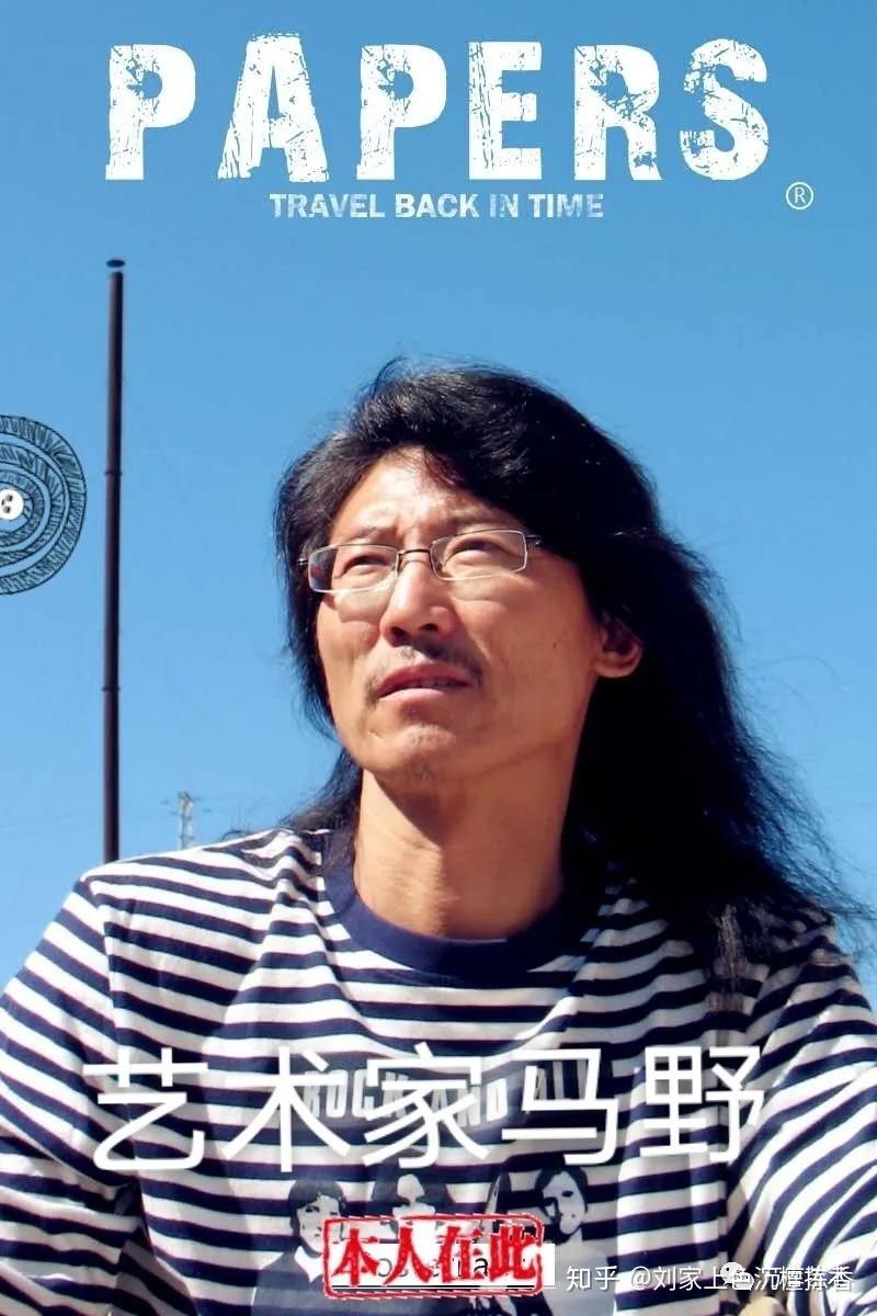 艺术家杨青杨得清艺术家印俊艺术家边静艺术家宝印艺术家孙光华艺术家