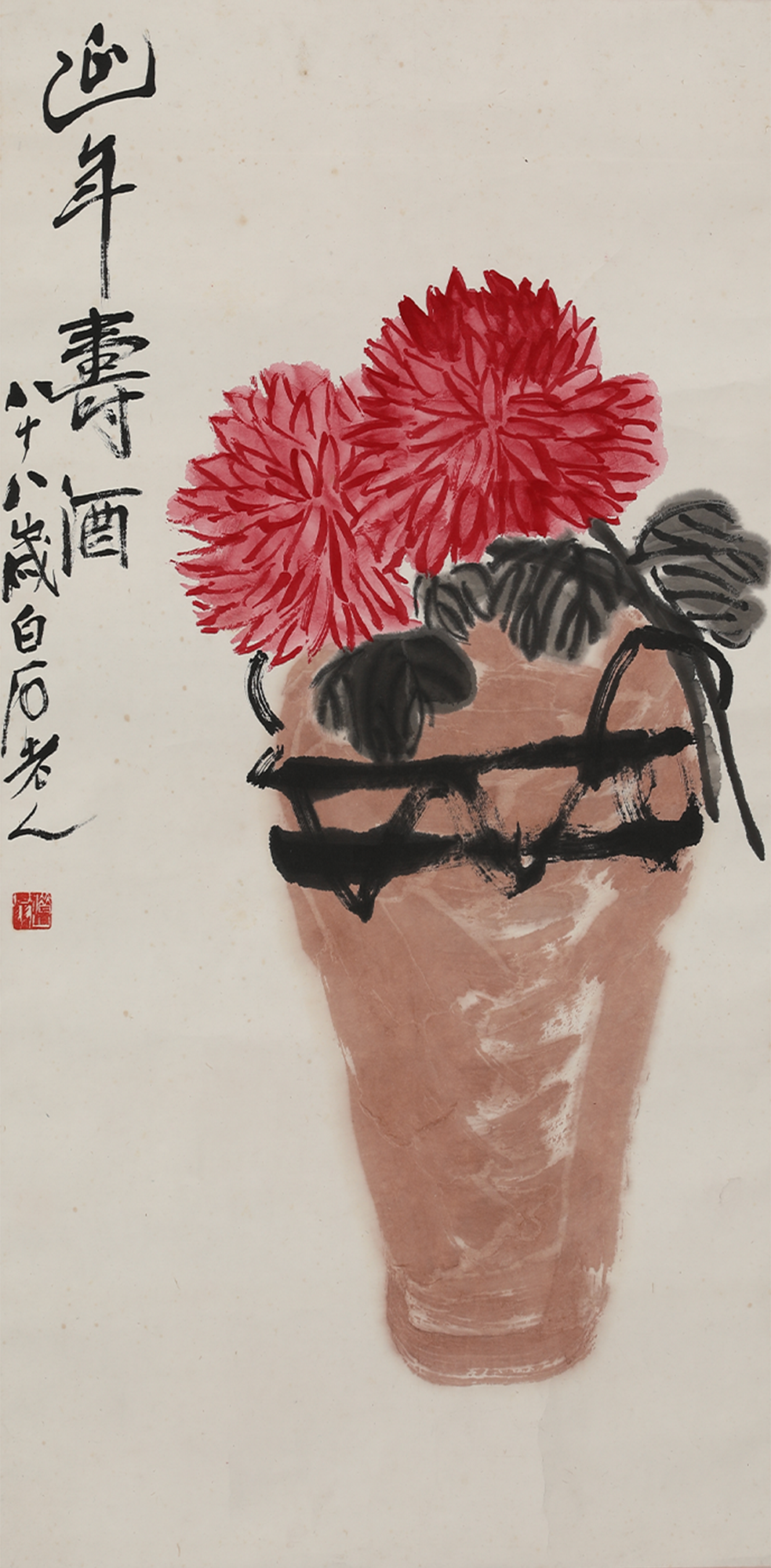 四月大拍| 中国书画、同一上款近现代书画作品专场精赏- 知乎