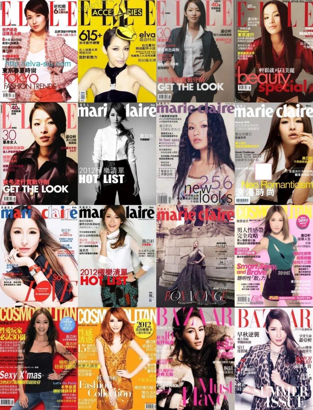 萧亚轩交新男友了混血很帅小她15岁