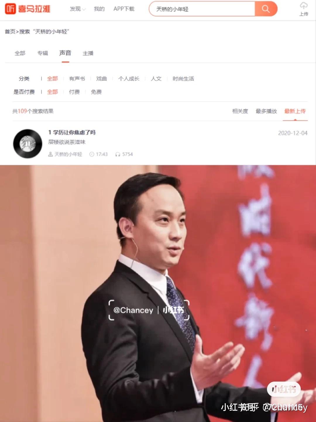 令人心动的offer261史欣悦律师跟我们谈谈学历焦虑