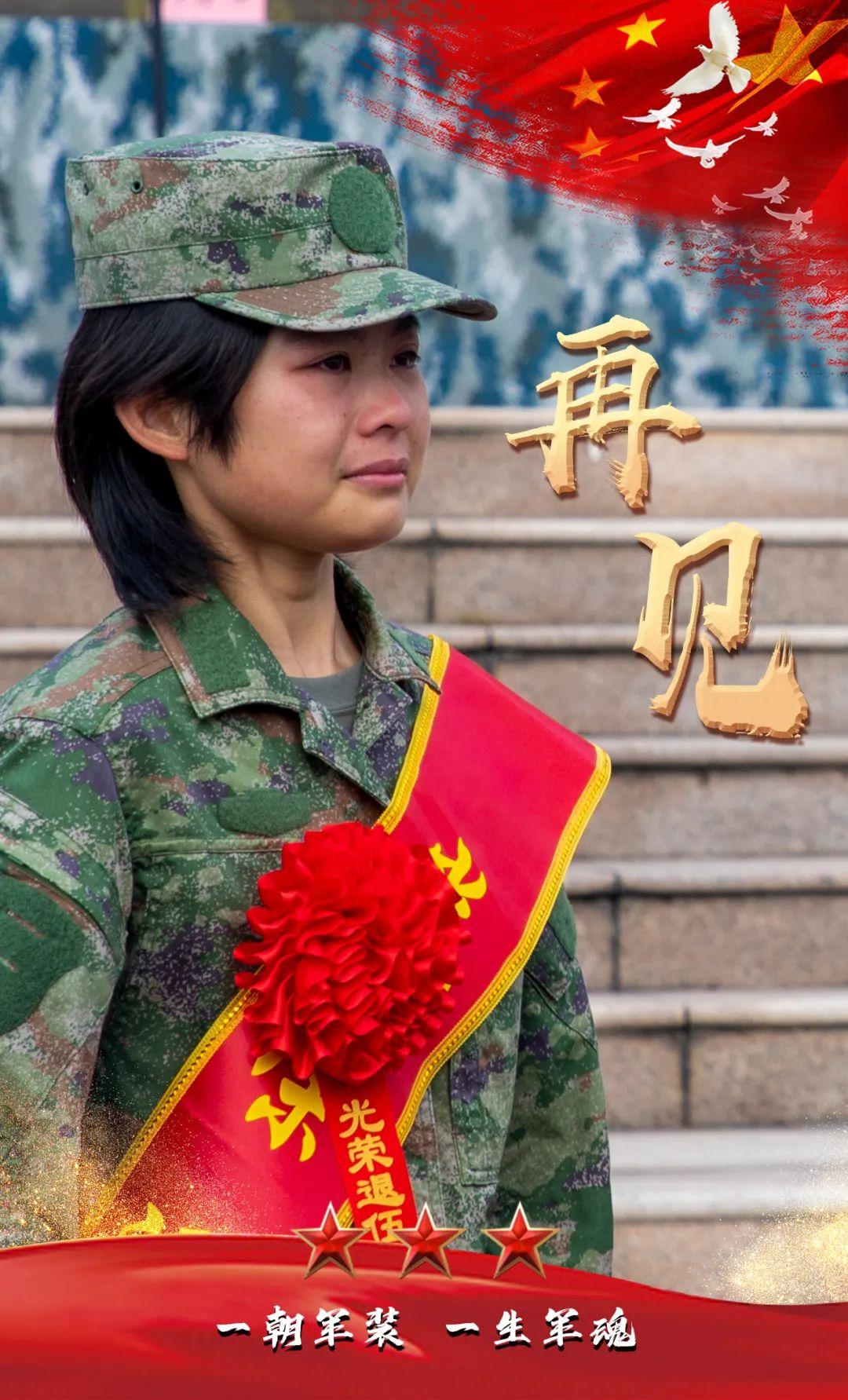 退伍季丨一组海报向退伍老兵致敬 - 知乎