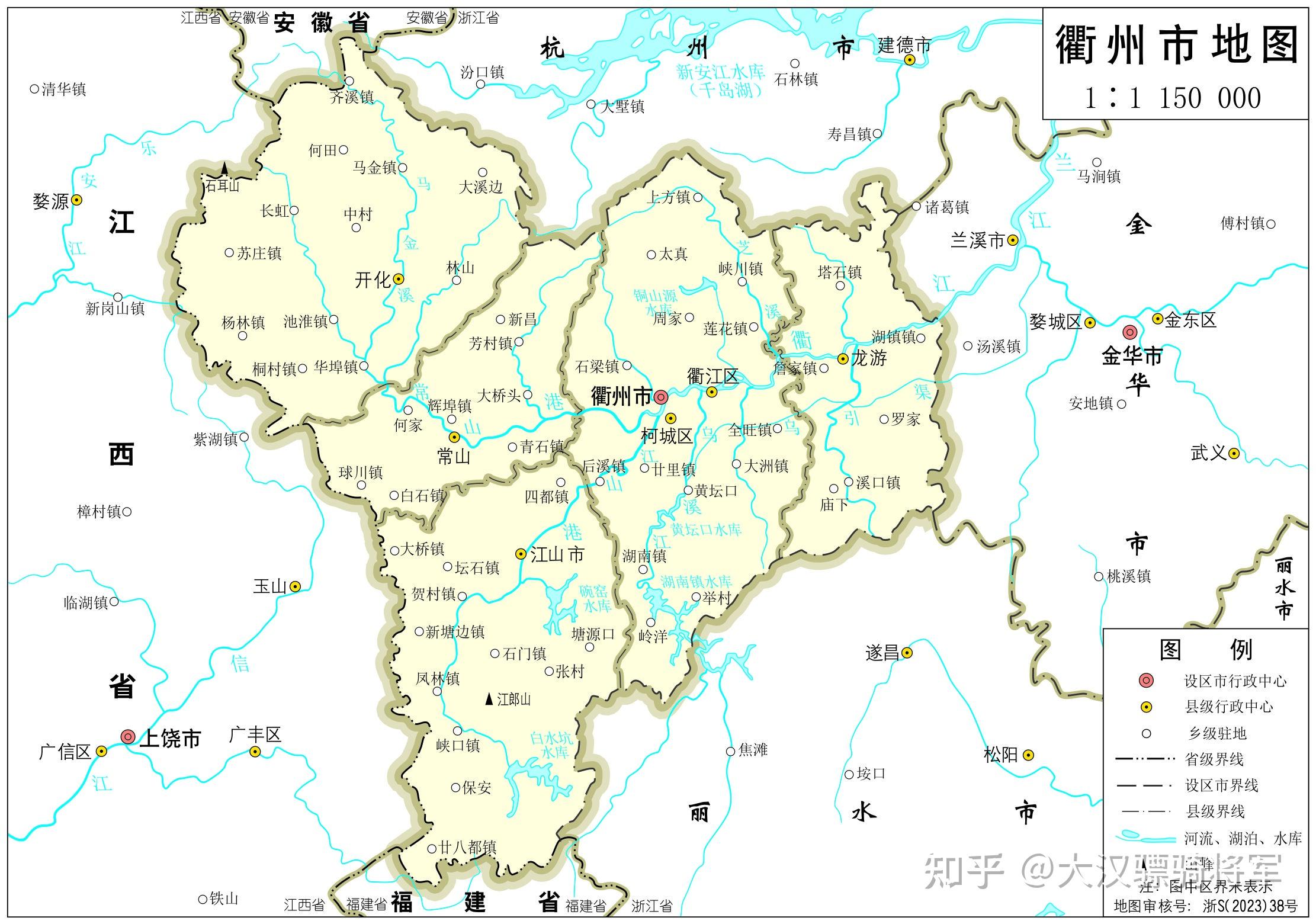 图文解读衢州市地理和历史（2023年高清行政地图） - 知乎