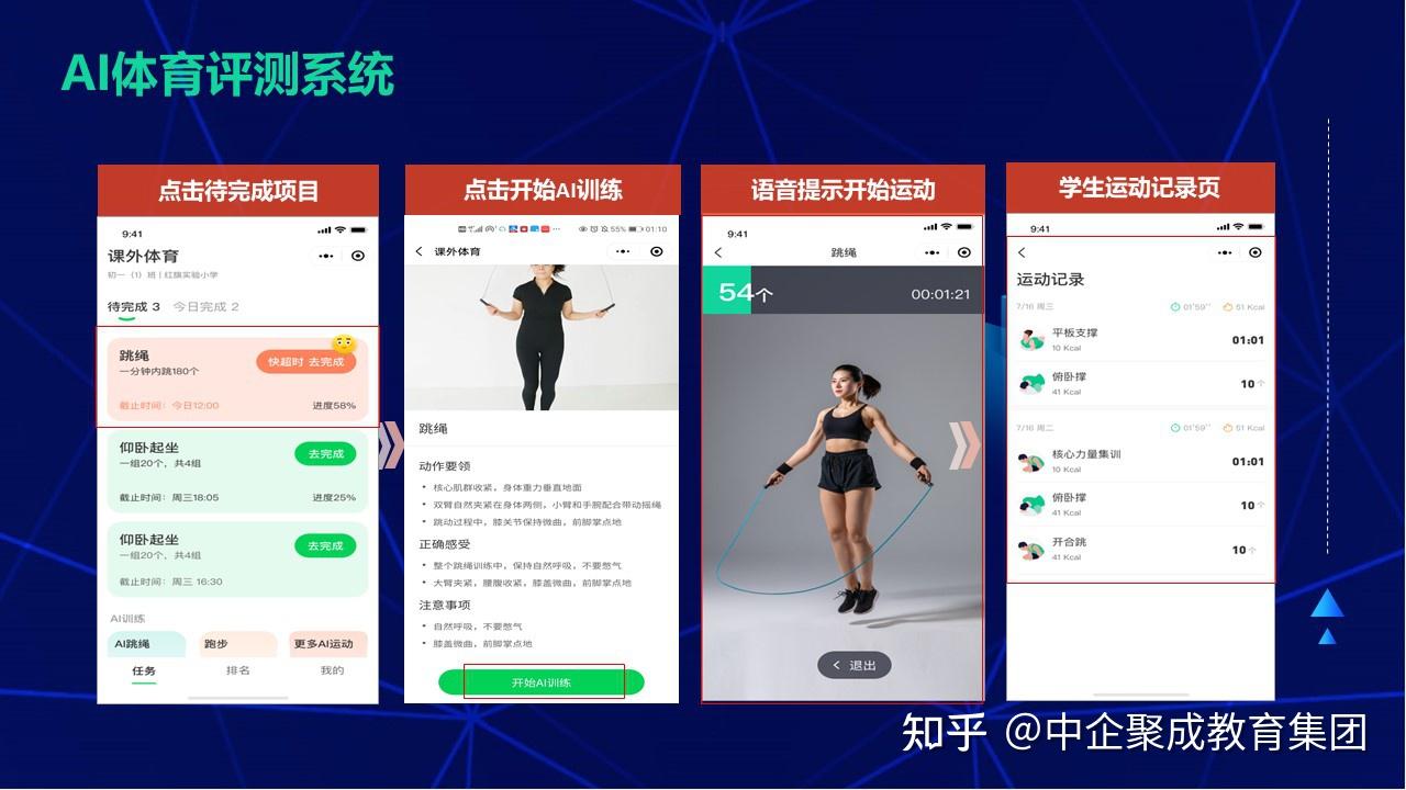 AI体育最新新闻聚焦机器学习在赛事数据分析中的革命性突破