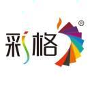彩格3d研习室