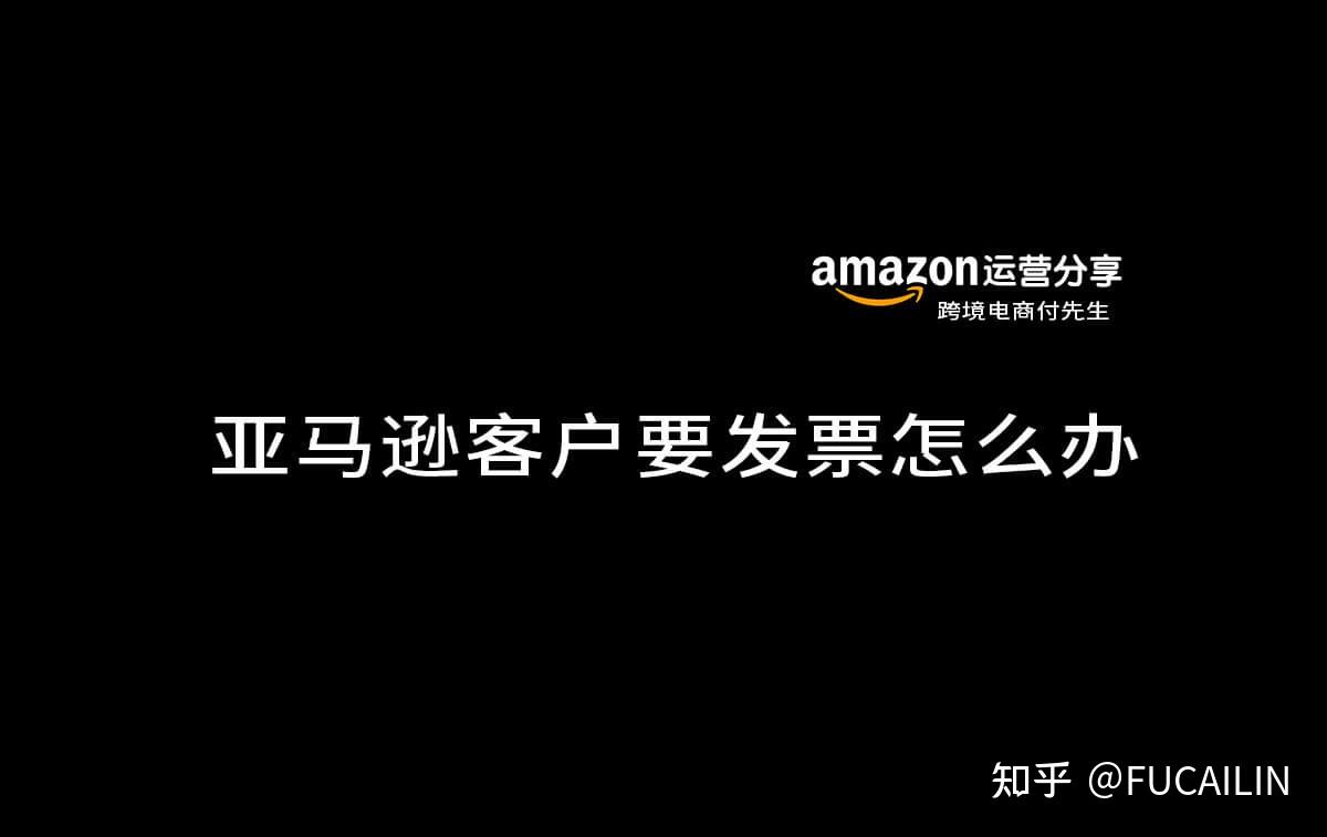 amazon怎么读图片