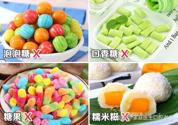 中家医口腔医生说:儿童矫牙这几样东西不能吃 - 知乎