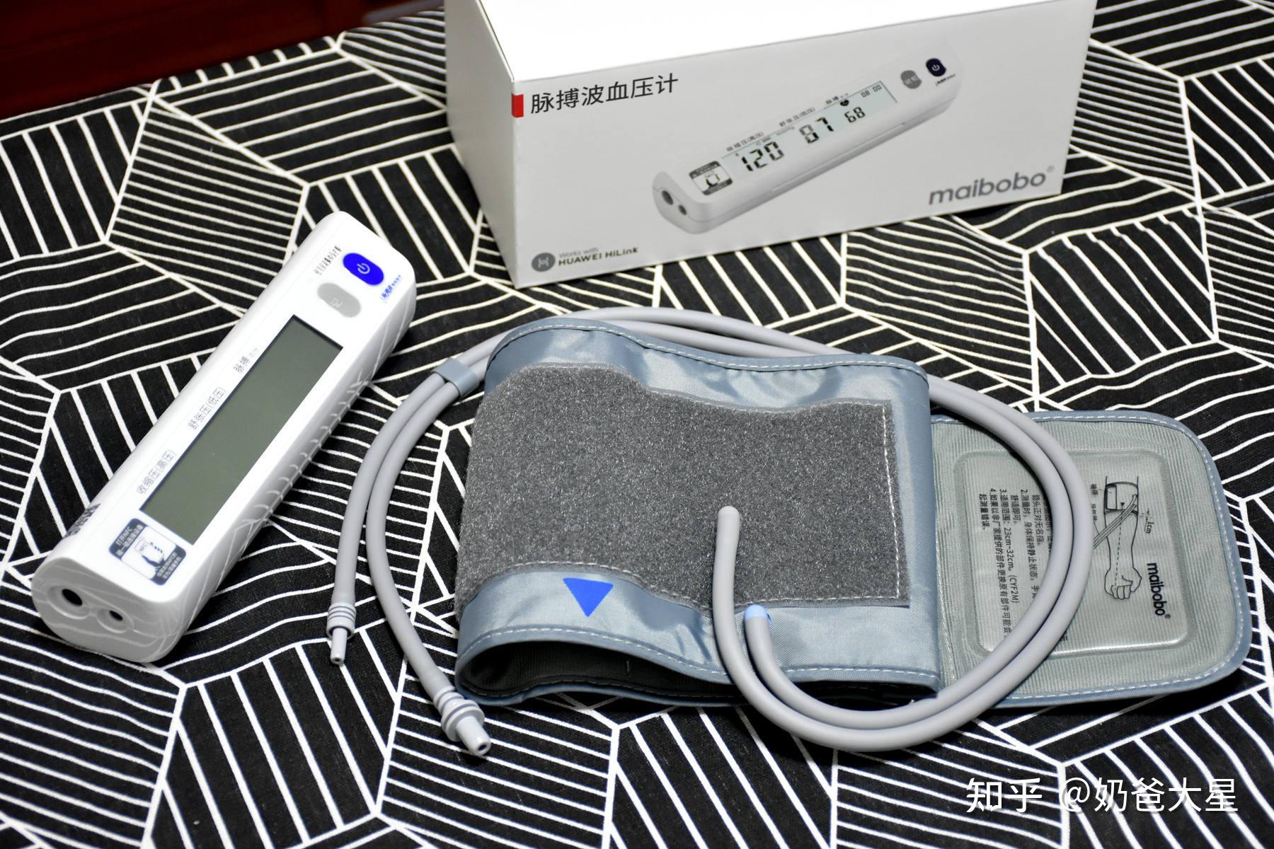 为电子血压计正名数据超准速度超快超方便的华为智选脉搏波电子血压计