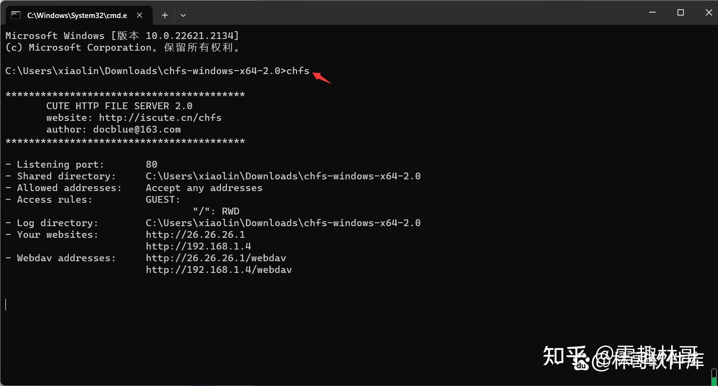 手机与电脑文件互传工具chfs使用教程 - 知乎