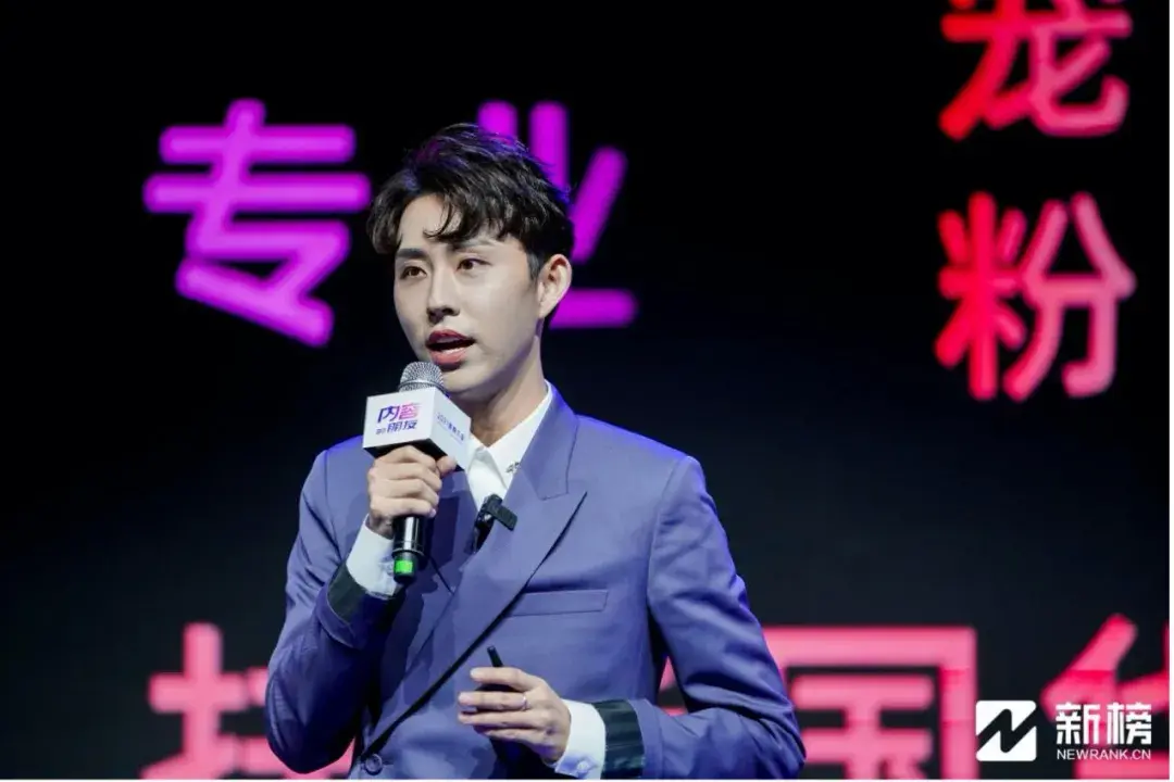 瑜大公子我如何成为单场直播gmv368亿的快手主播
