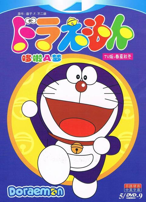 哆啦a梦 朝日电视台改编动画作品 知乎