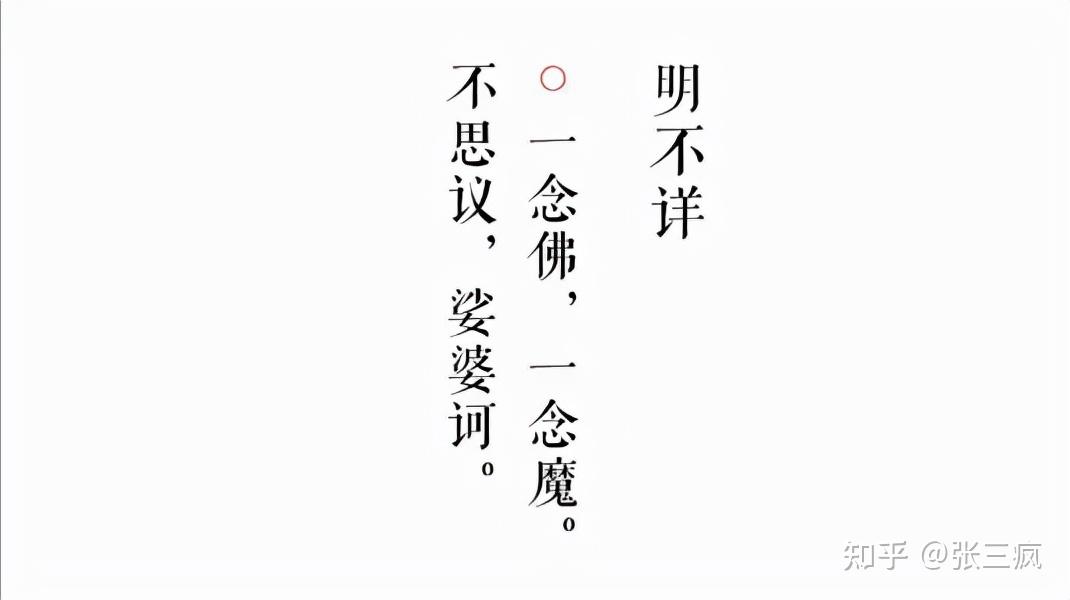 除了上2位主角,其实还有杨衍,还有沈玉倾,还有谢孤白(文若善),还有