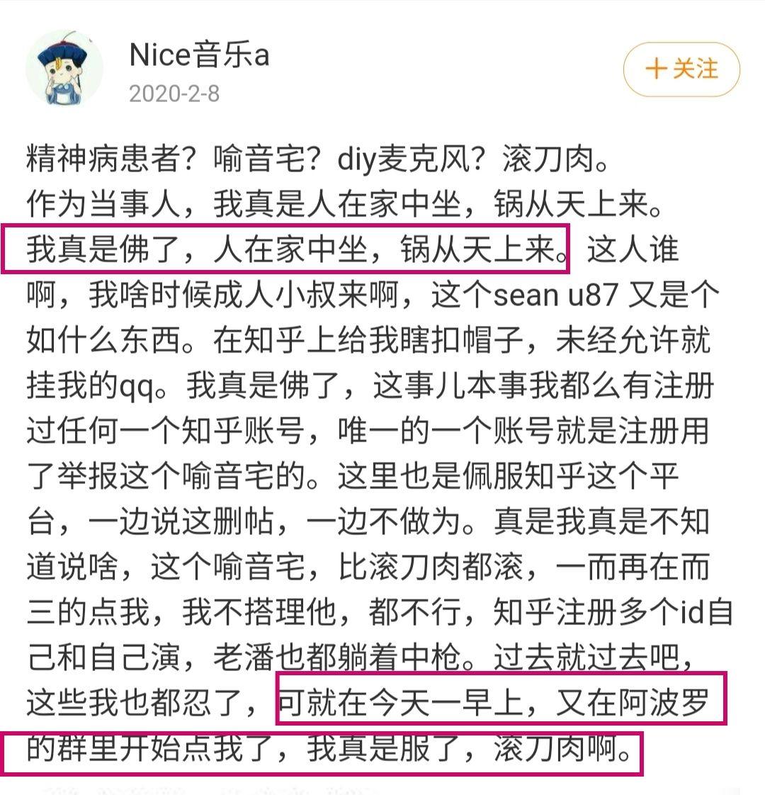 这是潘广益的话筒群,除了老潘,里面多数都是小白.