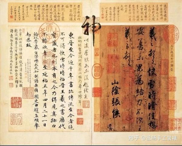 新作グッ 快雪時晴帖 ○ 晋・王羲之 中国書道 書道 書道